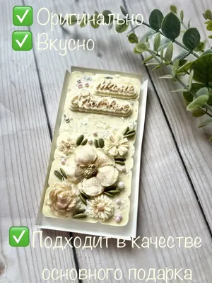 Поздравляем с Днём Рождения, открытка маме - С любовью, Mine-Chips.ru