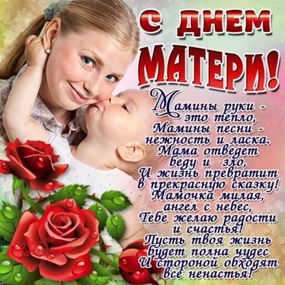 Всероссийский конкурс Маме с любовью рисунок 78106