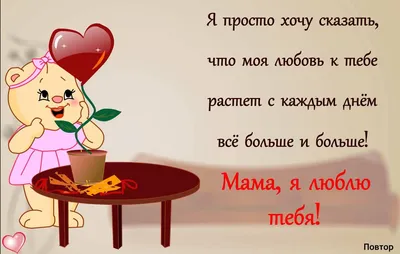 Mrs.Chocolata Белый шоколад Ко Дню Матери \"Маме с Любовью\"