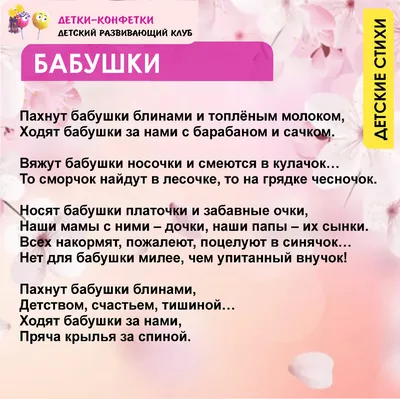 Мамин праздник! Утренники в детском саду. | Детский сад №10 «Серебряное  копытце»