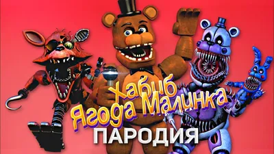 Golden Freddy | Энциклопедия Five Nights at Freddy's | Fandom