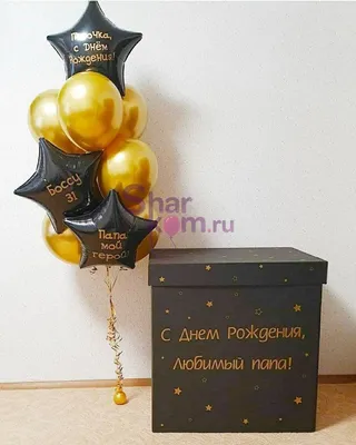 Ш569 Шар баблс с надписью с днем рождения - купить на заказ с фото в Москве