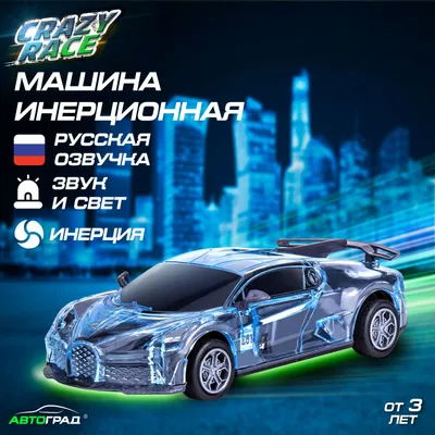 Машина \"Игра в гонки\" р/у, 27 MHz, в коробке 432445 КНР - купить оптом от  799,90 рублей | Урал Тойз