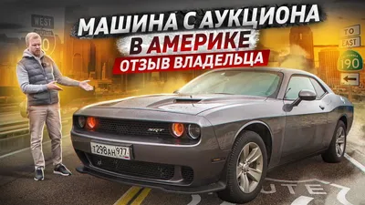 Машинка Dodge Challenger матовая оранжевая, Uni-fortune - Купить в Украине  | БАВА