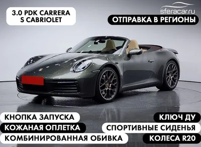 Радиоуправляемая модель машины Porsche Panamera цвет черный 1:14 (34 см)  купить в интернет магазине с доставкой по Москве, Санкт-Петербургу и России