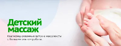 Печать по шаблону - услуги, массаж | ru-cafe.ru