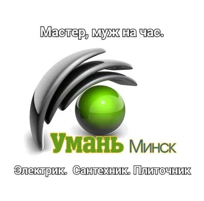 Мастер на час Муж на час - Cтроительные услуги Астана на Olx