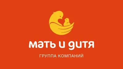 Мать и дитя,милое фото» — создано в Шедевруме