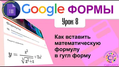 Математические Уравнения Написанные На Доске — стоковая векторная графика и  другие изображения на тему Математический знак - Математический знак,  Математика, Математическая формула - iStock