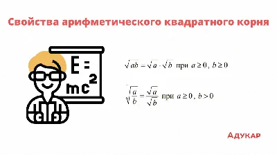 Как выучить все формулы по математике и физике? Лайфхаки для контрольной и  ОГЭ | Ёшкола | Дзен