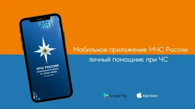 Купить футболка мчс от производителя - Арсенал