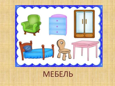 Какая мебель нужна для детской комнаты? - Interior-MC.ru