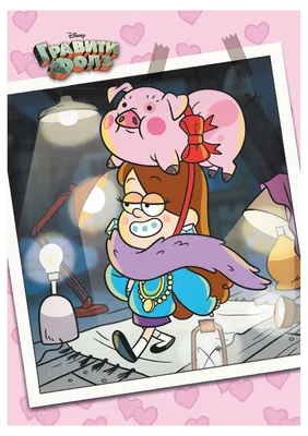 Брелок Гравити Фолз Мейбл Пайнс Gravity Falls (ID#767006459), цена: 189 ₴,  купить на Prom.ua