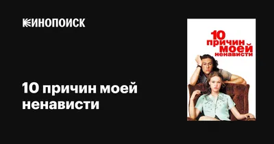 Стрела летит не в вас»: как отвечать на сложные и неприятные вопросы |  Forbes Woman