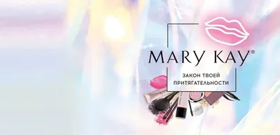 Mary Kay Catalog :: Winter 2022