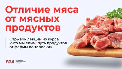 Дизайн серии этикеток для мясных продуктов бренда \"Фермерский клуб Истра\" в  семейно-традиционном стиле