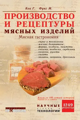 Казахстанцы стали есть больше мяса и мясных продуктов | Inbusiness.kz