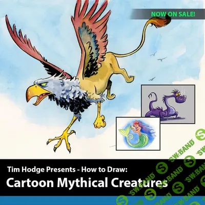 Картинки мифических существ / смешные картинки и другие приколы: комиксы,  гиф анимация, видео, лучший интеллектуальный юмор.