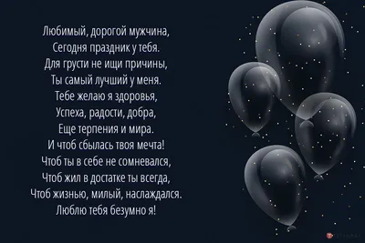 Набор - записки любимому человеку на каждый день, открытки 30 шт без  повтора, 7х10 - купить с доставкой в интернет-магазине OZON (815598636)