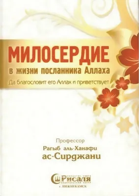 К вопросу о двух концепциях феномена милосердия – тема научной статьи по  социологическим наукам читайте бесплатно текст научно-исследовательской  работы в электронной библиотеке КиберЛенинка