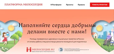 Рецензия на фильм «Милосердие»