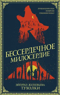 Портал Милосердие.ru публикует новые рождественские открытки | Служба  помощи «Милосердие»