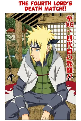 Banpresto x Bandai: Naruto Shippuden - Vibration Stars Minato Namikaze –  TOY TOKYO