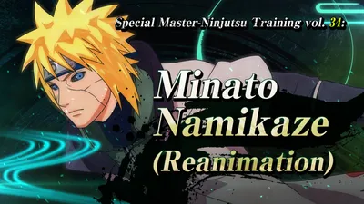 Naruto: Shippuden Figure Colosseum Minato Namikaze