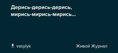 Российский президент - белорусскому: «Мирись-мирись, больше не дерись!» -  KP.RU