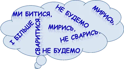 https://www.lookomorie.com/products/%D0%BC%D0%B8%D1%80%D0%B8%D1%81%D1%8C-%D0%BC%D0%B8%D1%80%D0%B8%D1%81%D1%8C-%D0%B1%D0%BE%D0%BB%D1%8C%D1%88%D0%B5-%D0%BD%D0%B5-%D0%B4%D0%B5%D1%80%D0%B8%D1%81%D1%8C