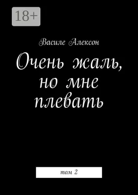 Пин от пользователя Кристина на доске Мемы | Случайные цитаты, Цитаты,  Мудрые цитаты