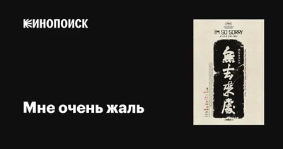 Очень жаль. Я успел к тебе привыкнуть. Ты мне очень нравишься - | За  чашечкой кофе | Дзен