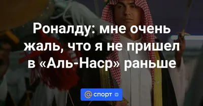 СЛОВА СОЖАЛЕНИЯ, ИЗВИНЕНИЯ РУССКИЙ Извините. Извините меня, пожалуйста! Мне  очень жаль! Мне уж / Приколы для даунов :: gachimuchi :: разное / картинки,  гифки, прикольные комиксы, интересные статьи по теме.