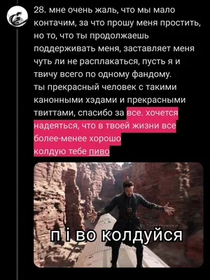 Ответы Mail.ru: Мне очень жаль.. Мне жаль что так всё получилось, я никогда  тебя не забуду...