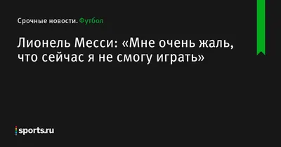 Мне очень жаль» (I'm Sorry, komediya, aqsh, 2017) | iTV.uz - TAS-IXda  televideniye, kino va seriallar eng yaxshi sifatda.