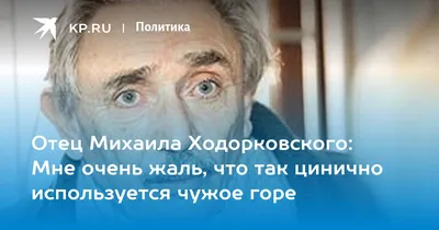 Мне очень жаль, что ты уходишь | Неопубликованное творчество | Дзен