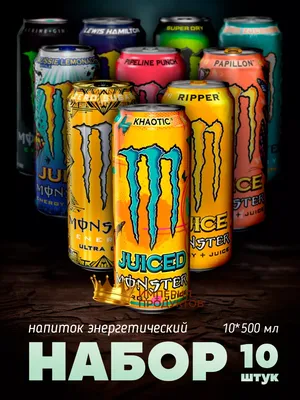 Monster Energy Ultra Blue 16oz Can – BevMo!