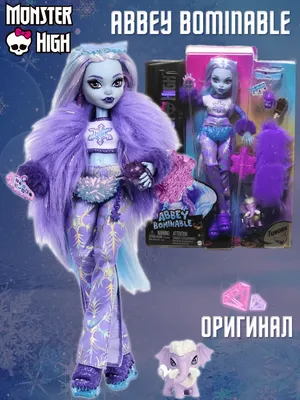 Кукла Monster High Clawdeen Haunt Couture Doll (Монстер Хай Клодин Высокая  Призрачная мода) - купить с доставкой по выгодным ценам в интернет-магазине  OZON (712576869)