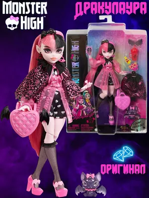 Куклы Монстро-ярмарка Монстер Хай (Monster High Ghoul Fair CHW69) - купить  в Украине | Интернет-магазин karapuzov.com.ua