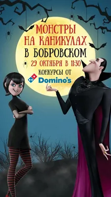 Купить мультфильм Монстры на каникулах (Полная версия, 48 серии + 4 М/ф) на  DVD диске по цене 342 руб., заказать в интернет магазине kupi-vse.RU с  доставкой