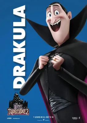 Фильм «Монстры на каникулах 2» / Hotel Transylvania 2 (2015) — трейлеры,  дата выхода | КГ-Портал