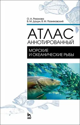 Корм для морских рыб Formula 1 Flake 71 гр купить в Санкт-Петербурге |  Интернет магазин \"АКВА-СЕРВИС\"