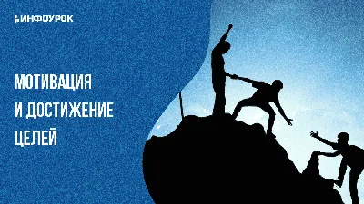 Харизма лидера. Как мотивировать на успех свою команду, Кевин Мюррей –  слушать онлайн или скачать mp3 на ЛитРес