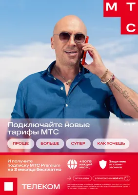 МТС Music подписка на 12 месяцев купить по выгодной цене в  интернет-магазине OZON.ru (840028462)