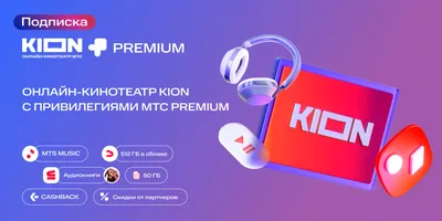 Сервис «МТС Music» сменил название на «МТС Музыка»