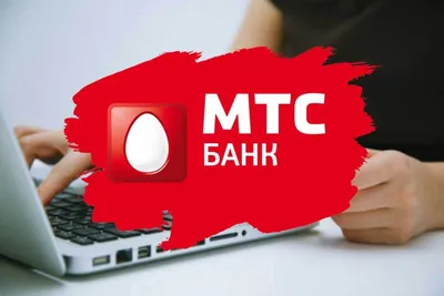 МТС меняет позиционирование — уже обновили логотип / Skillbox Media