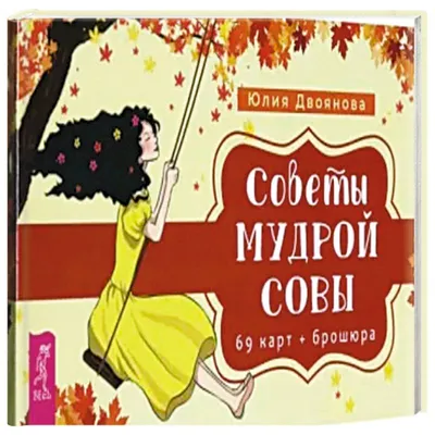 Картина Сова Интерьерная картина мудрой совы 70х50 см в интернет-магазине  Ярмарка Мастеров по цене 2915 ₽ – RXJ0URU | Картины, Ижевск - доставка по  России