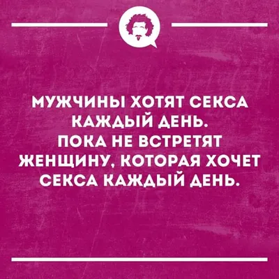 Мужчина любит женщину за то, что она вдохновляет его | Счастье в отношениях  | MyKundalini.ru