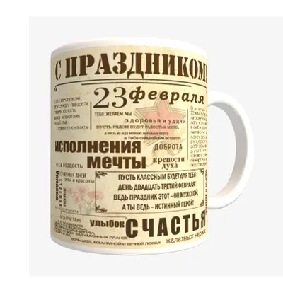 Набор мыла ручной работы \"ВЗЛЕТНЫЙ\" / подарок ребенку, коллеге, другу,  мужчине / на 23 февраля - купить Сувенирное мыло по выгодной цене в  интернет-магазине OZON (829852433)