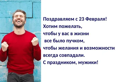 Другу подарили на 23 февраля одноклассницы | Пикабу